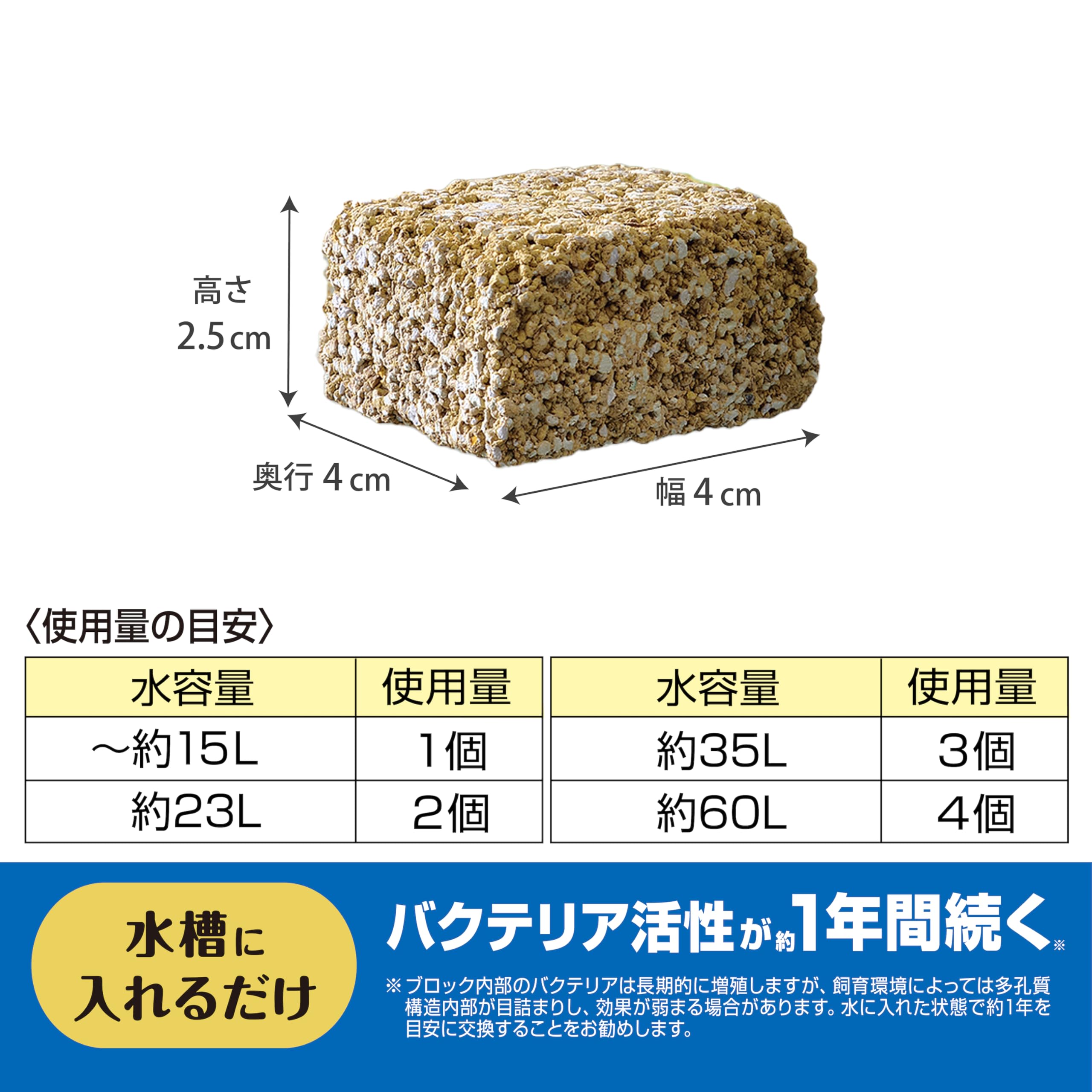 Amazon.co.jp: ジェックス ベストバイオブロックメダカ用